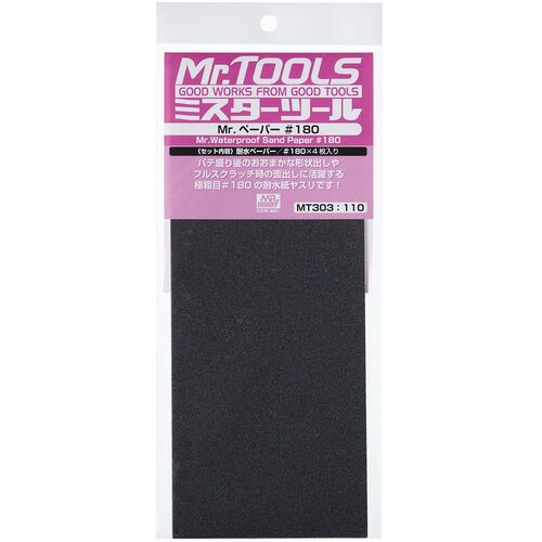 Mr Waterproof Sandpaper #180 Grit 4 sheets