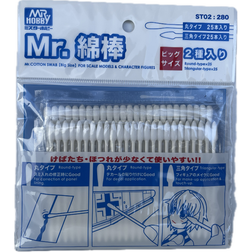 Mr Cotton Swab Large